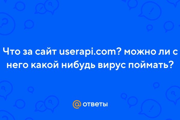 Кракен официальный сайт онион