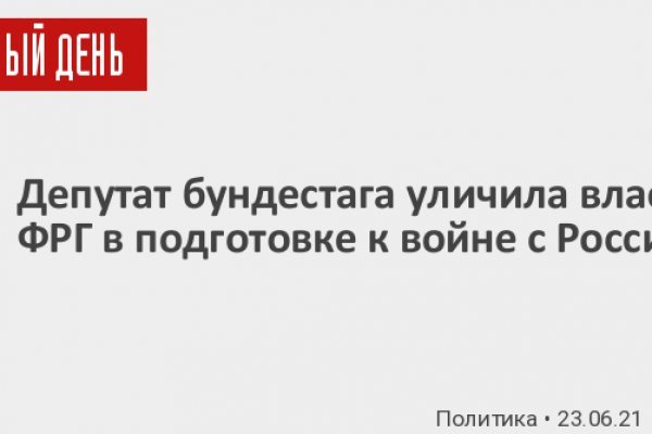 Кракен вход официальный сайт