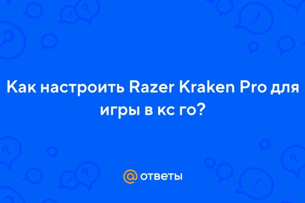 Кракен даркнет маркет ссылка на сайт тор