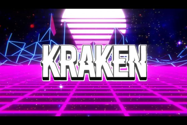 Kraken новая ссылка