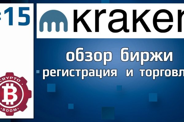 Kraken сайт анонимных