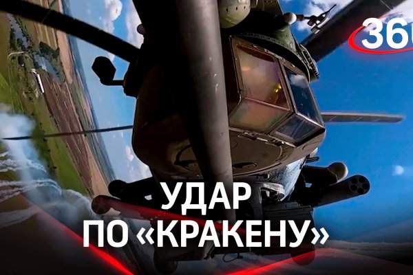 Кракен оренбург официальный