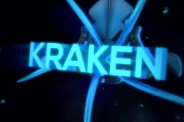 Kraken 2 at