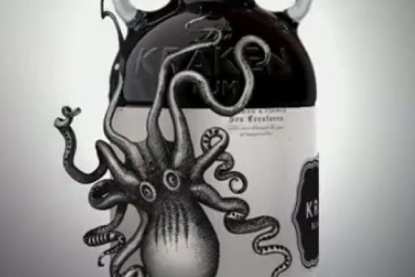 Kraken 25 at