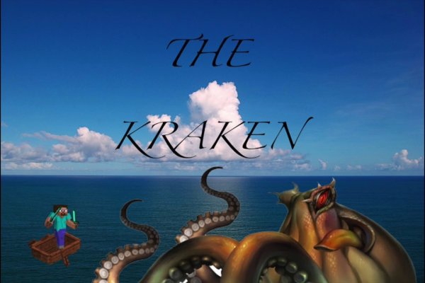 Kraken магазин интернет