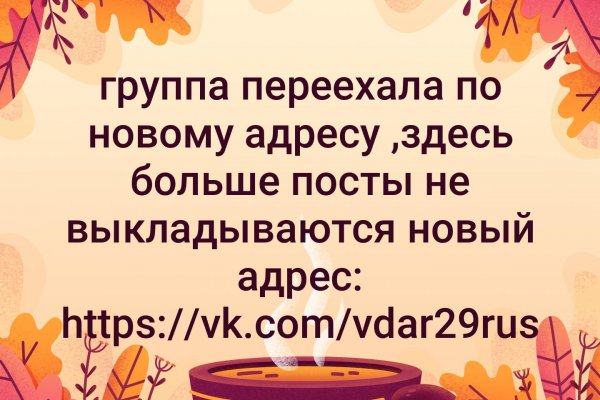 Kraken зеркала kr2web in