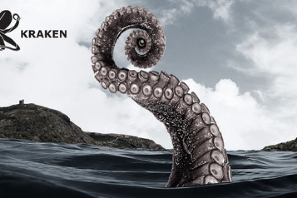 Kraken 18