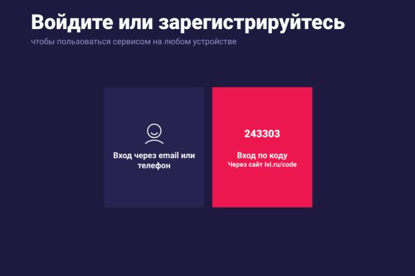 Вывести деньги с кракена